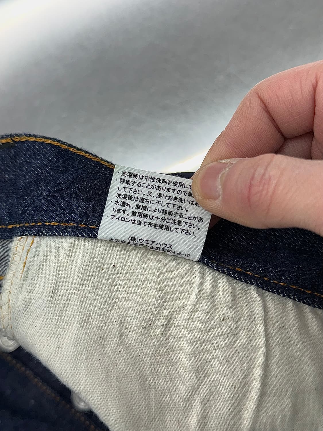 웨어하우스 덕디거 DD-1101xx 셀비지 데님 팬츠 상품이미지8