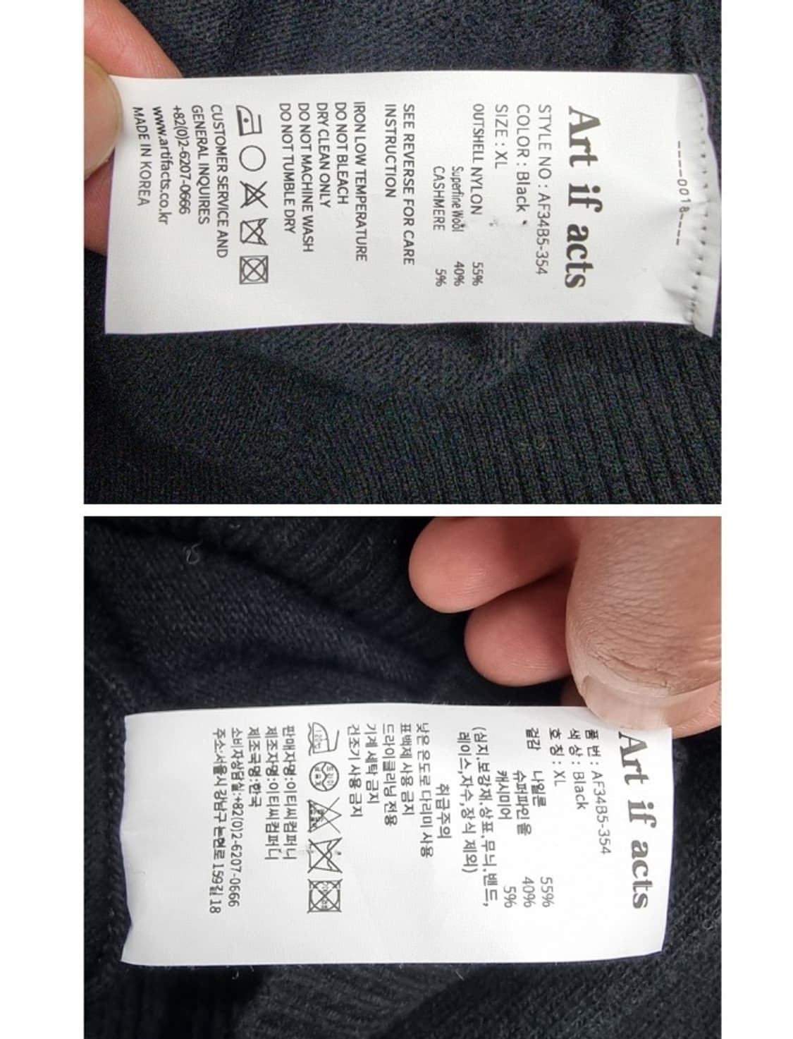 Art if acts 아트이프액츠 상품이미지6