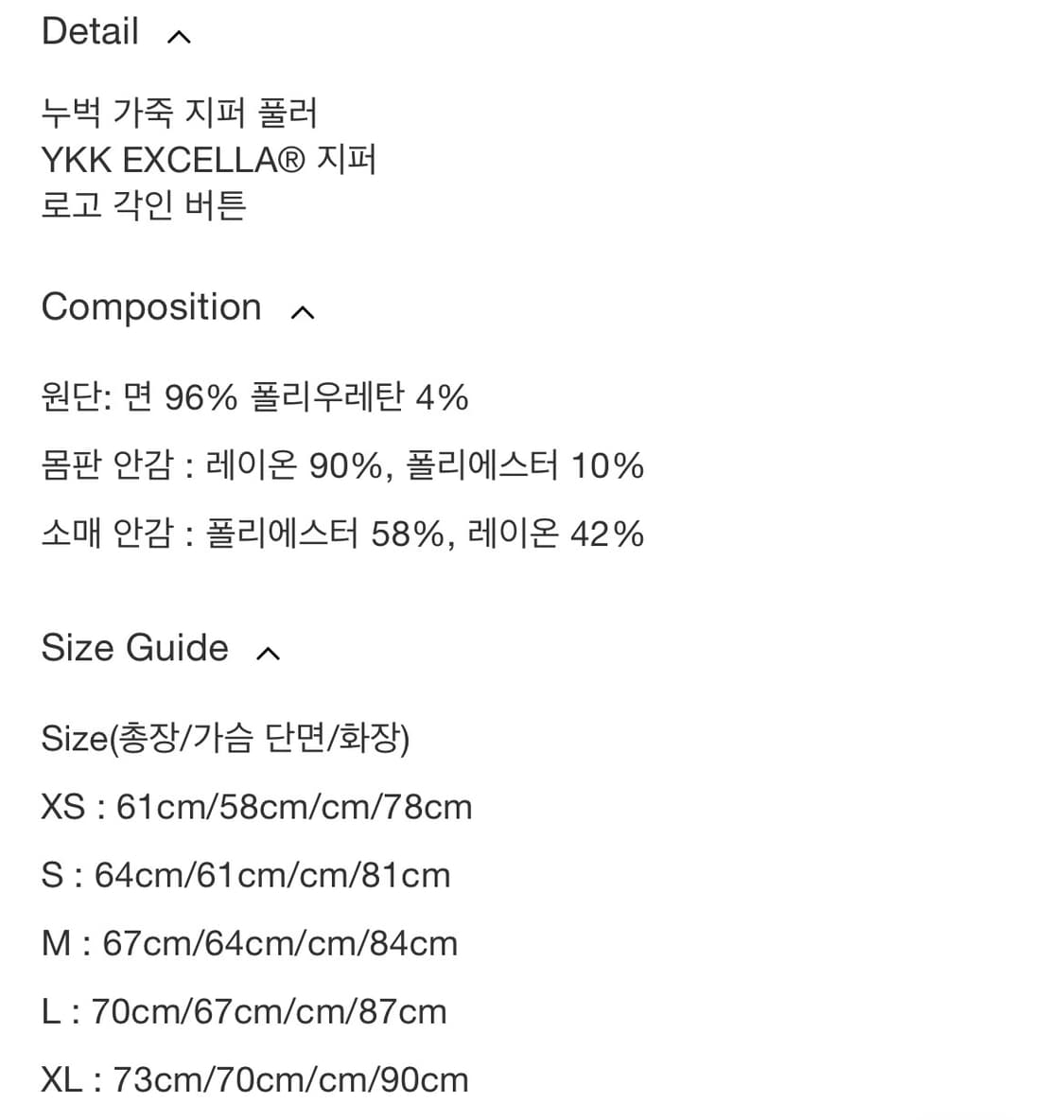 (새상품) Post Archive Faction 셔링 봄버 자켓 상품이미지4