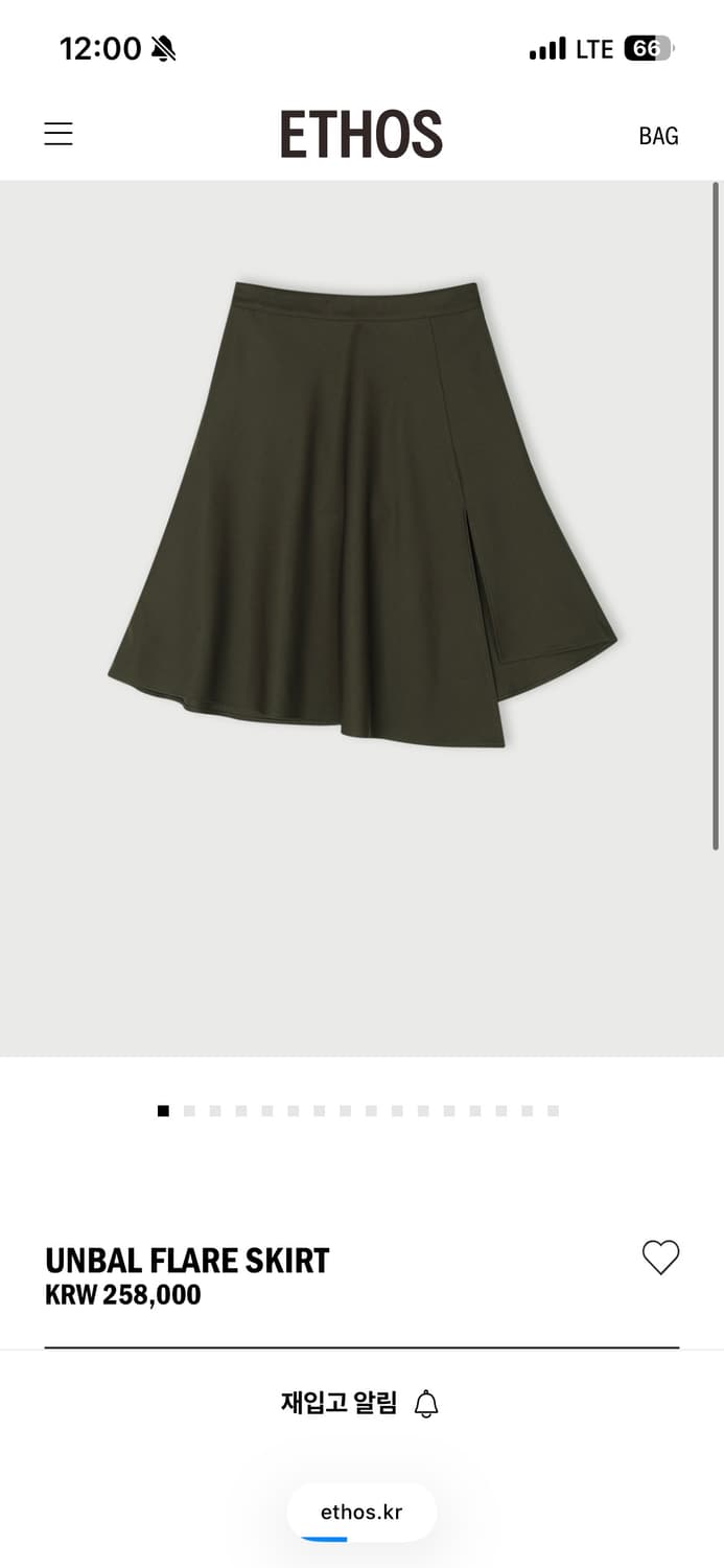 에토스 언발 플레어 스커트 상품이미지3
