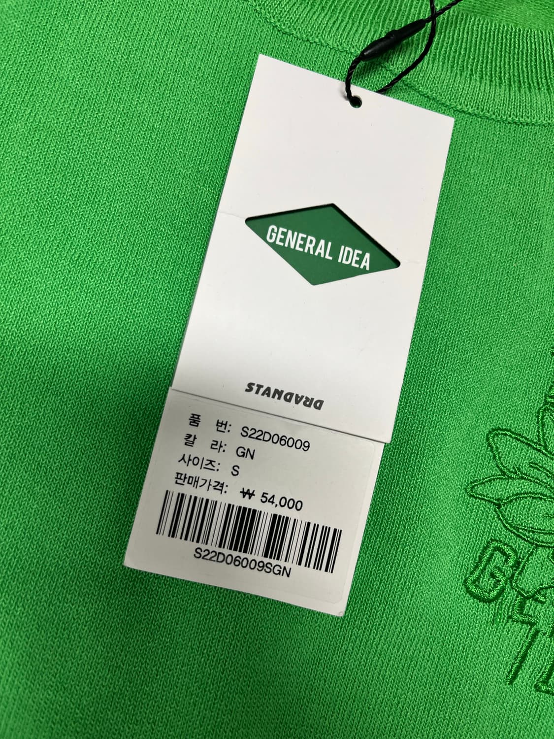 (새상품) 제네럴 아이디어 반팔 니트 S 상품이미지3