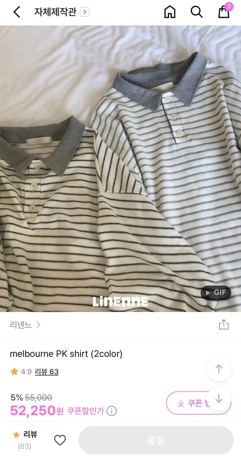 리넨느 pk shirt 상품이미지1
