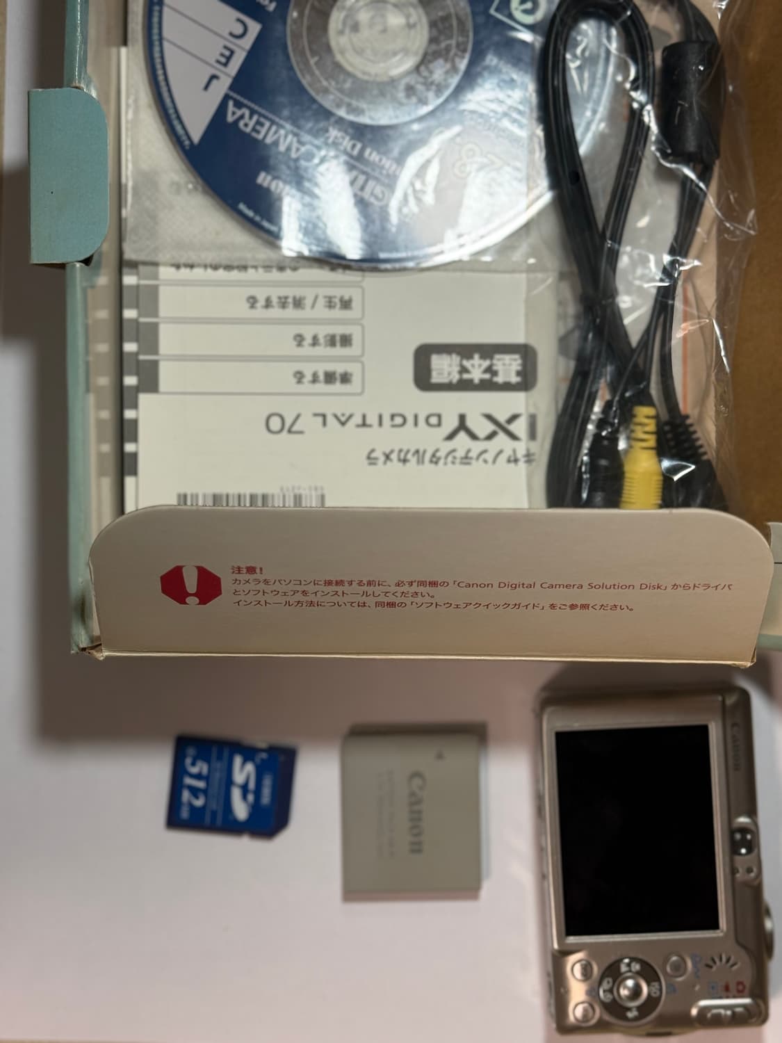 Canon Ixy70 (작례O) 상품이미지2