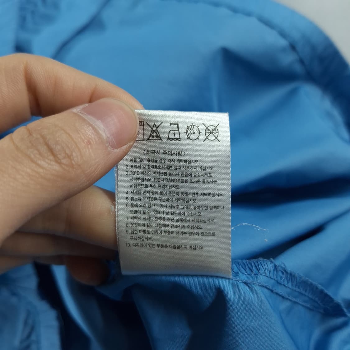 나이키 00s 스카이블루 스우시 로고 클리마핏 올드스쿨 바람막이 XL 상품이미지8