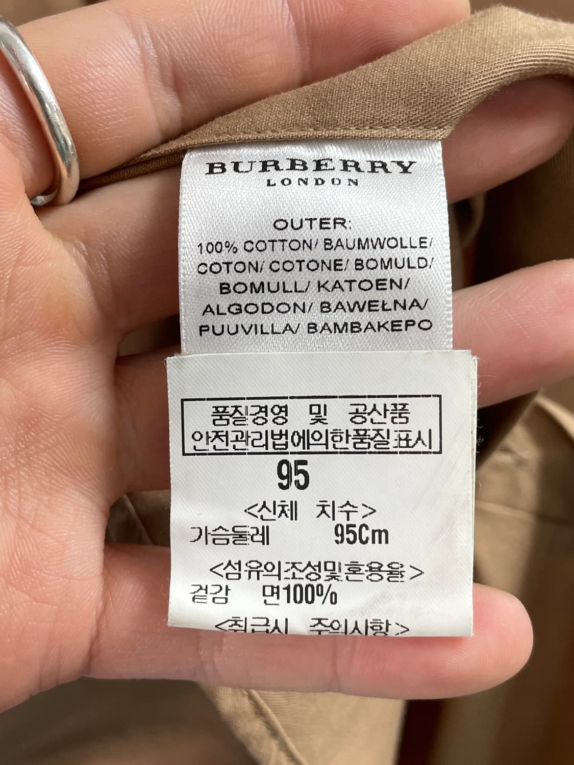 버버리 런던 베이지 긴팔 셔츠 (on.323) 상품이미지7