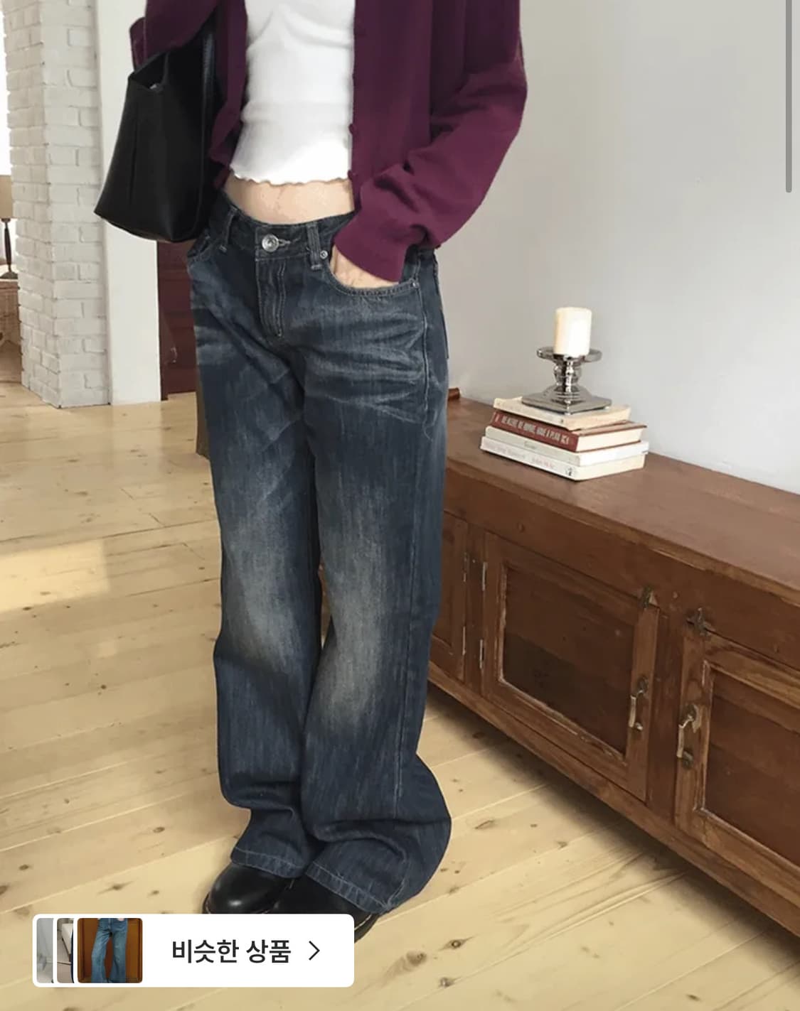 하우유 엘머 로우 부츠컷 데님 팬츠 S (택O) 상품이미지1