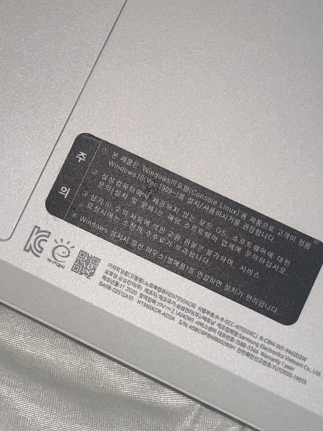 삼성 갤럭시 노트북 플러스 2 상품이미지3
