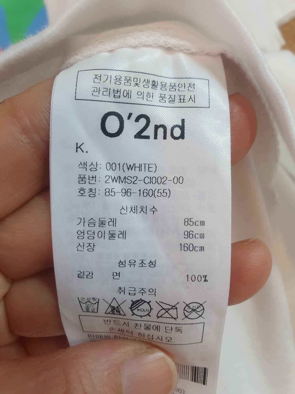 한섬 O'2nd 화이트 그래픽 반팔티 상품이미지5