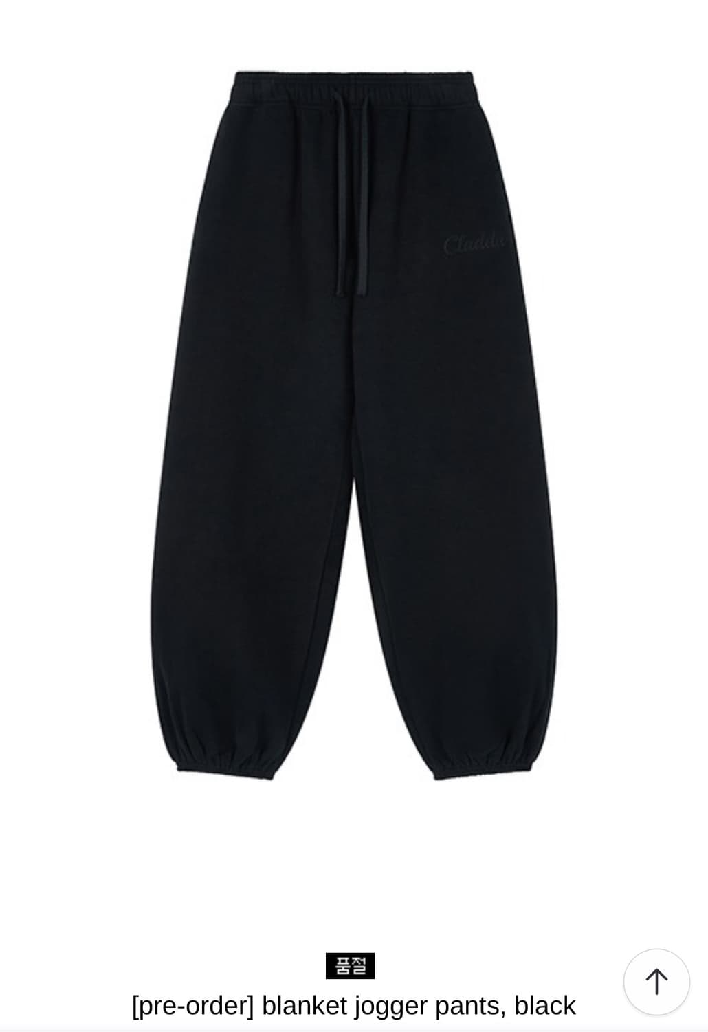 클라따 조거팬츠 새상품 상품이미지1