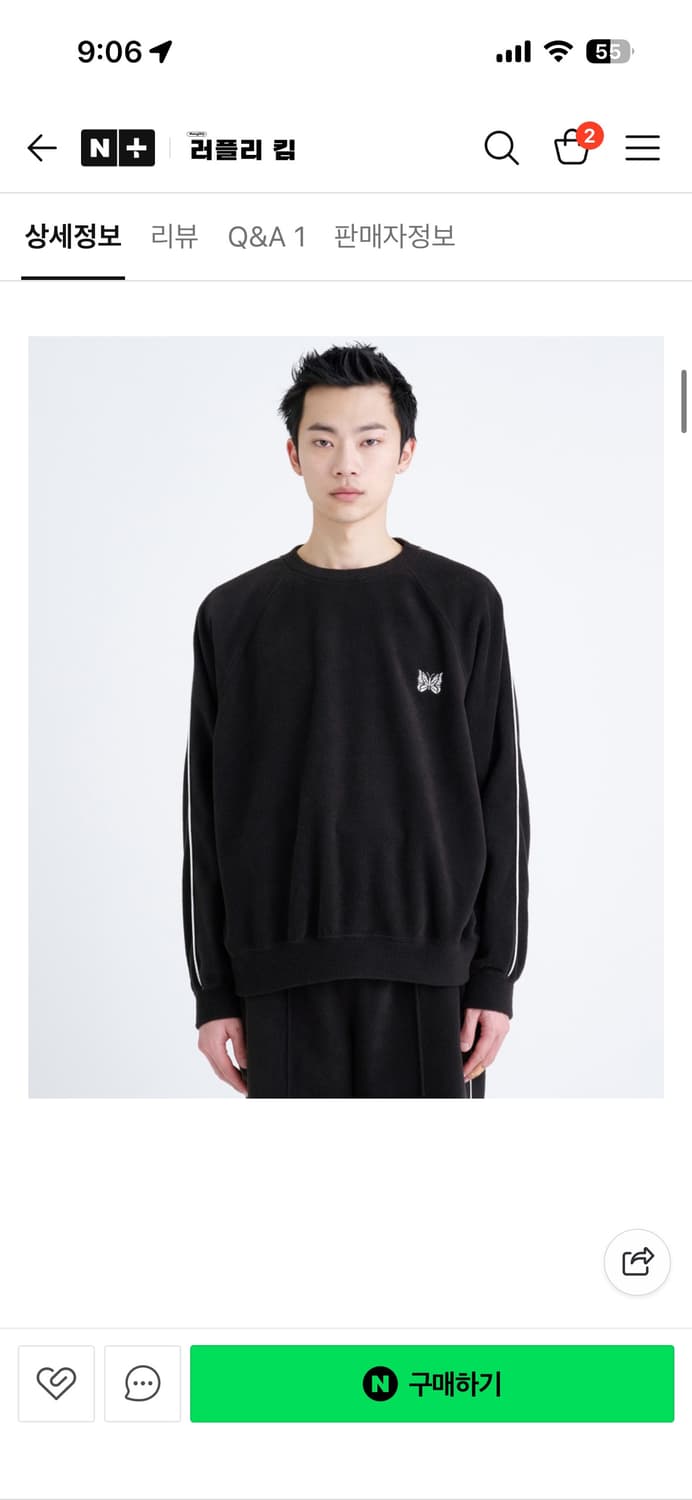 니들스 후리스 스튜디오별주 스웻셔츠 상품이미지1