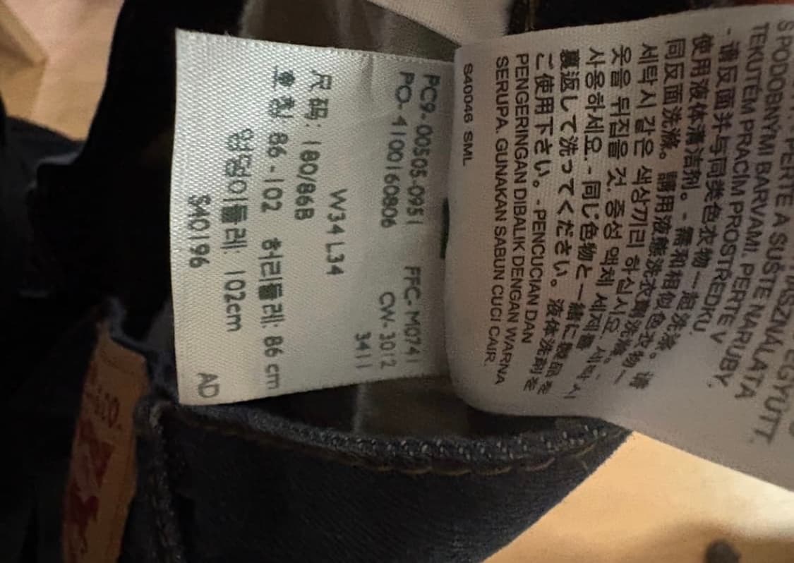 리바이스 505 W34L34 상품이미지5