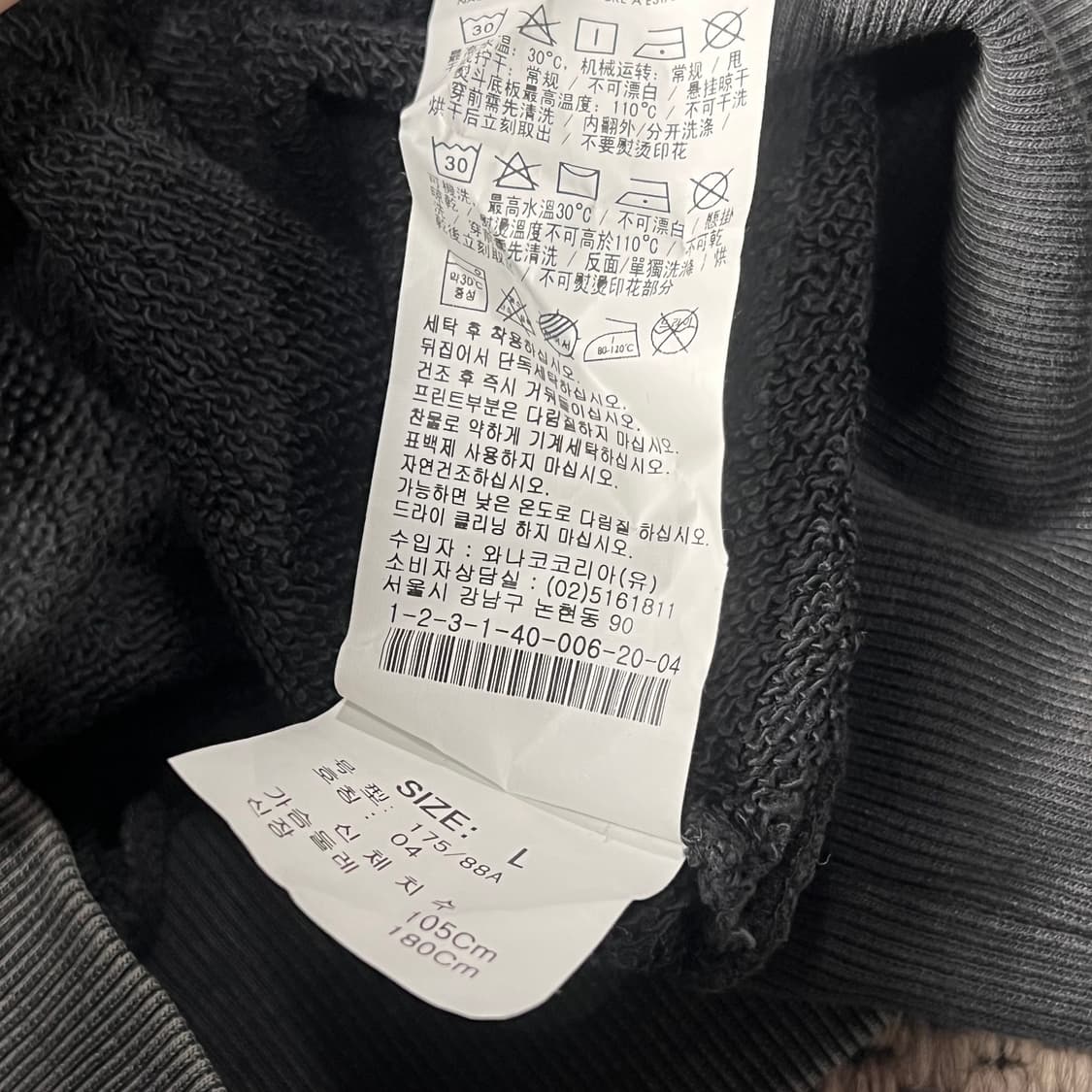 캘빈클라인 진스 가먼트 다잉 데미지 후드 L 상품이미지5