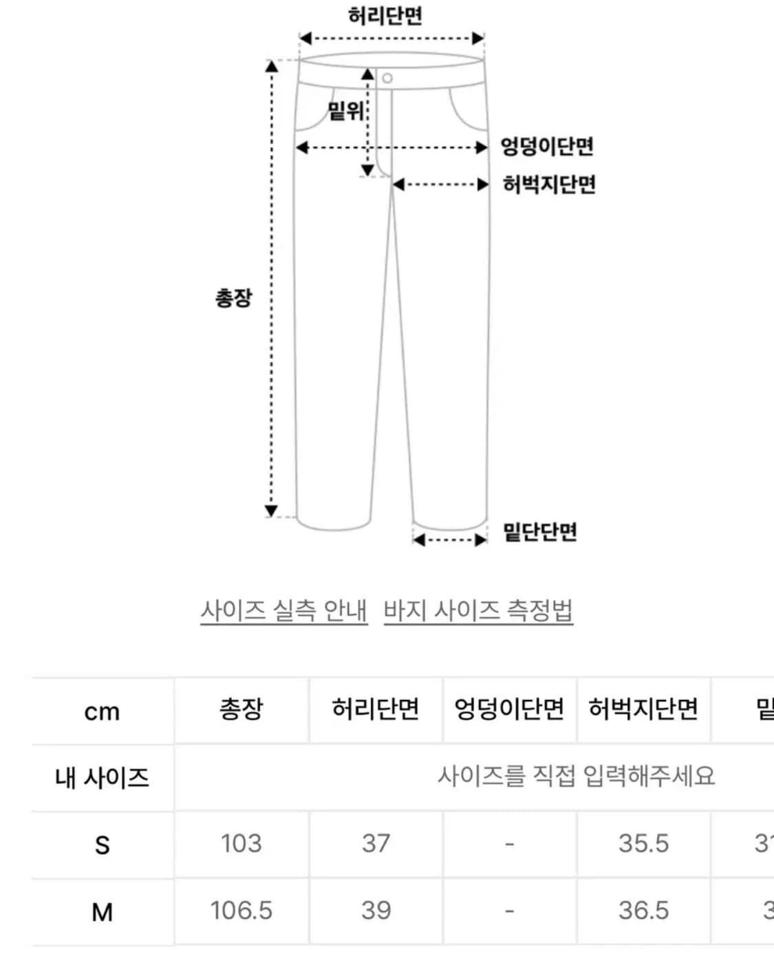 밀로우먼 빈티지 와이드 데님팬츠 블랙 s 상품이미지6