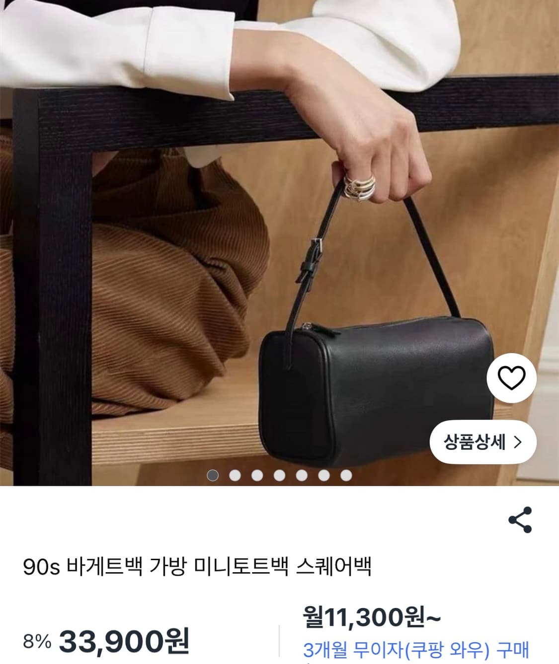 90s 바게트백 가방 미니백  상품이미지1