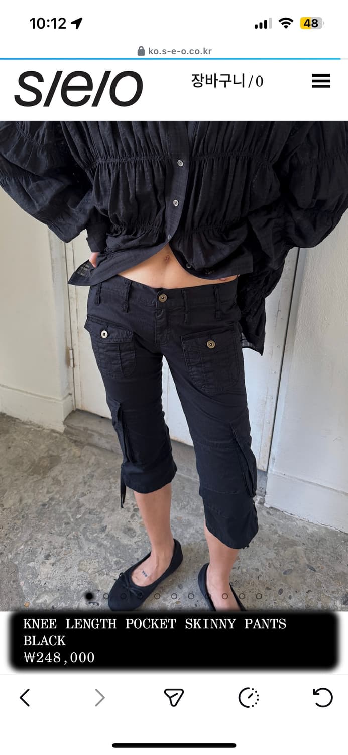 에스이오 KNEE LENGTH POCKET SKINNY PANTS 상품이미지1