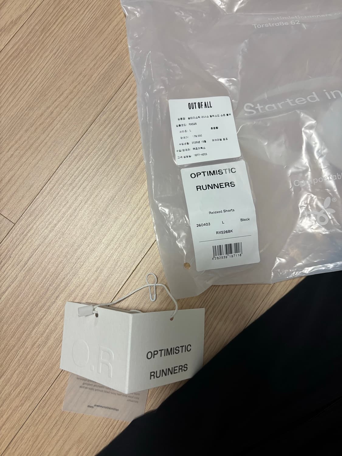 옵티미스틱 러너스 릴렉스드 쇼츠 블랙 L 상품이미지4
