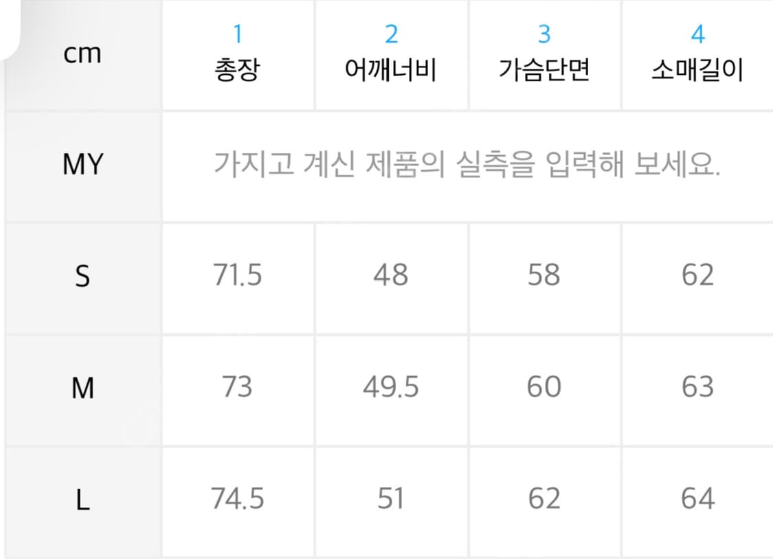 (새제품) 인사일런스 오버사이즈 울 블레이저 / 다크그레이 / L 상품이미지3