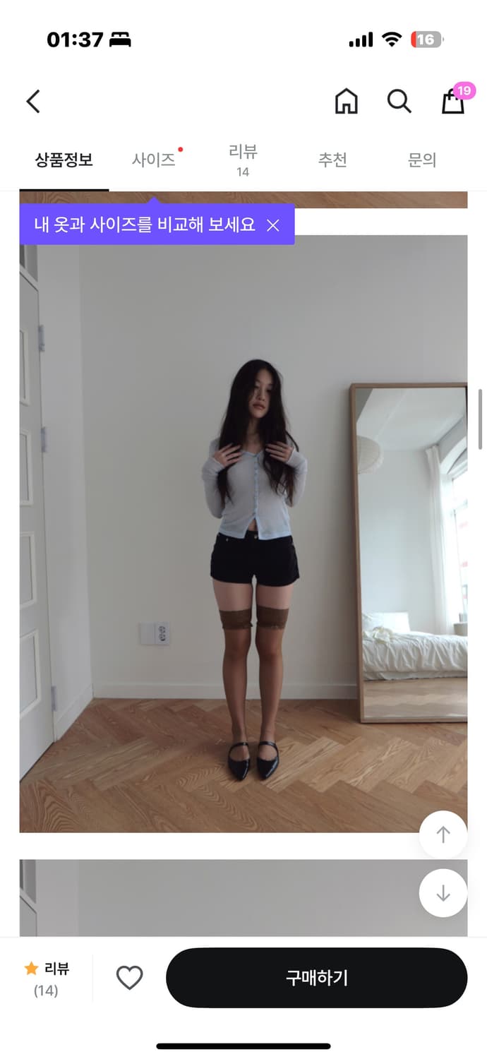 Babyrab black washed micro pt 상품이미지2