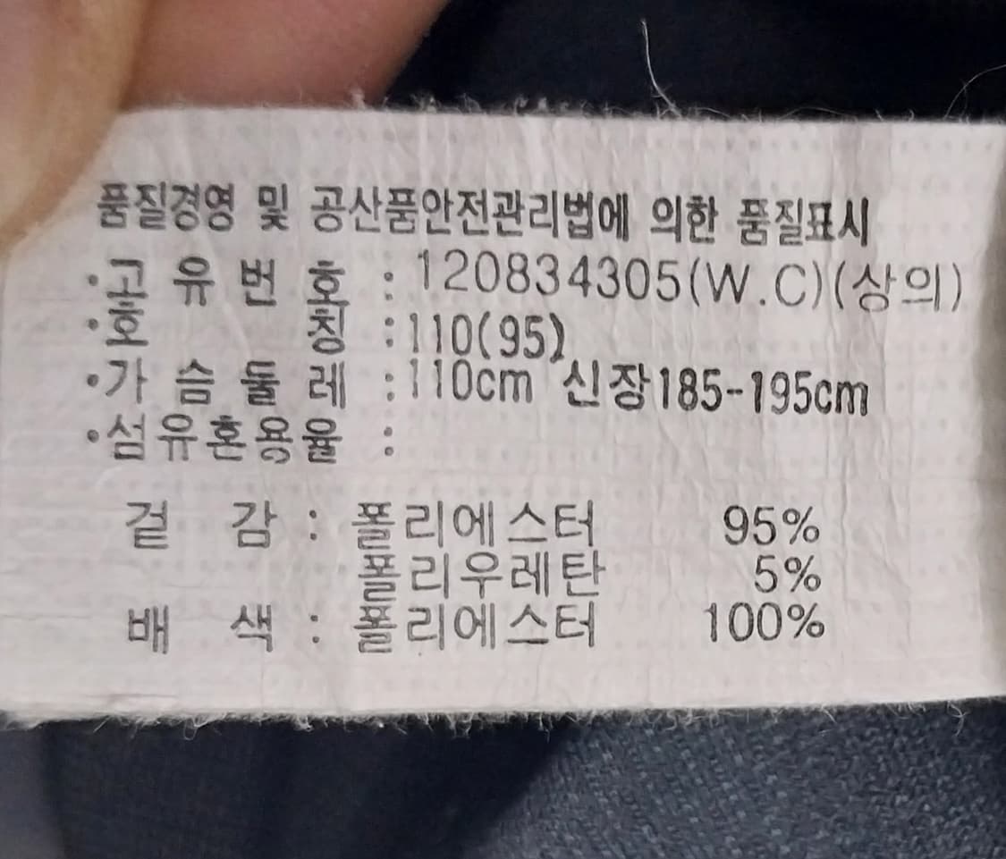 아식스 블랙 하운드투스 패턴 트랙 자켓 110 상품이미지4