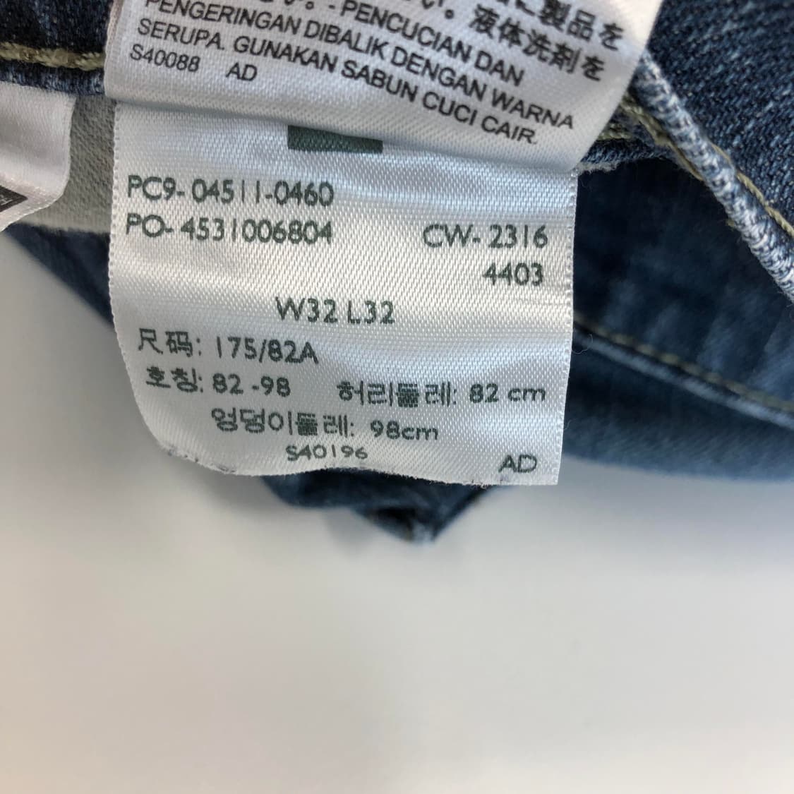 리바이스 511 오리지널 청바지 32 인치 상품이미지5