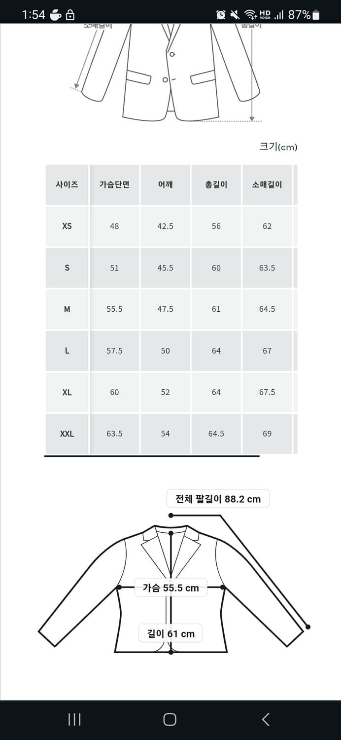 더블알엘 lot 271 데님자켓 상품이미지7