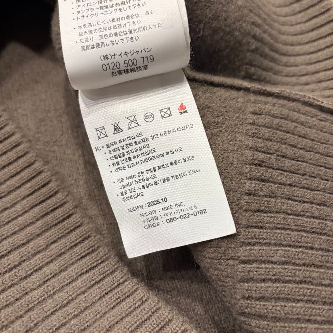 [XL] 00s 나이키 메리노울 하프집업 니트 브라운 C106 상품이미지9