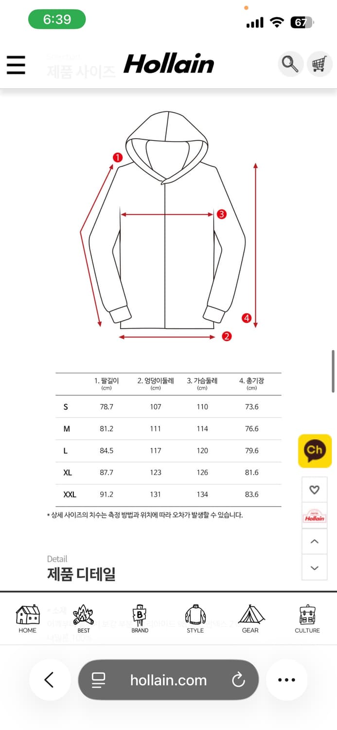 티락 Verso MIG Jacket (KHAKI) M 상품이미지8