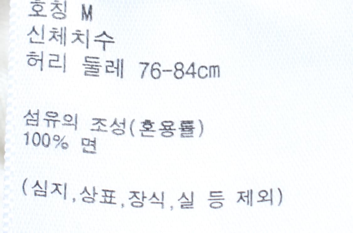(M-XL) 유니클로 반바지 팬츠 JW앤더슨 협업 버뮤다-P1P10363 상품이미지6