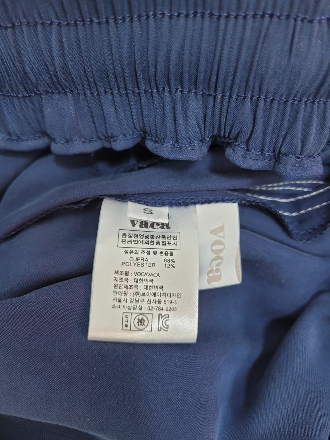 voca vaca 보카바카 와이드 밴딩 트랙 팬츠 / 여 S 네이비 상품이미지8