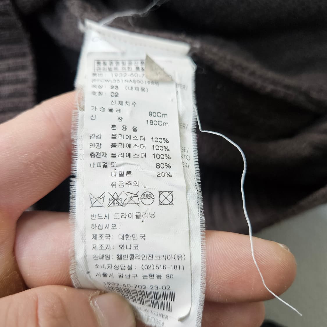 S 켈빈클라인 여성 하이넥 후드집업 0323Y 상품이미지4