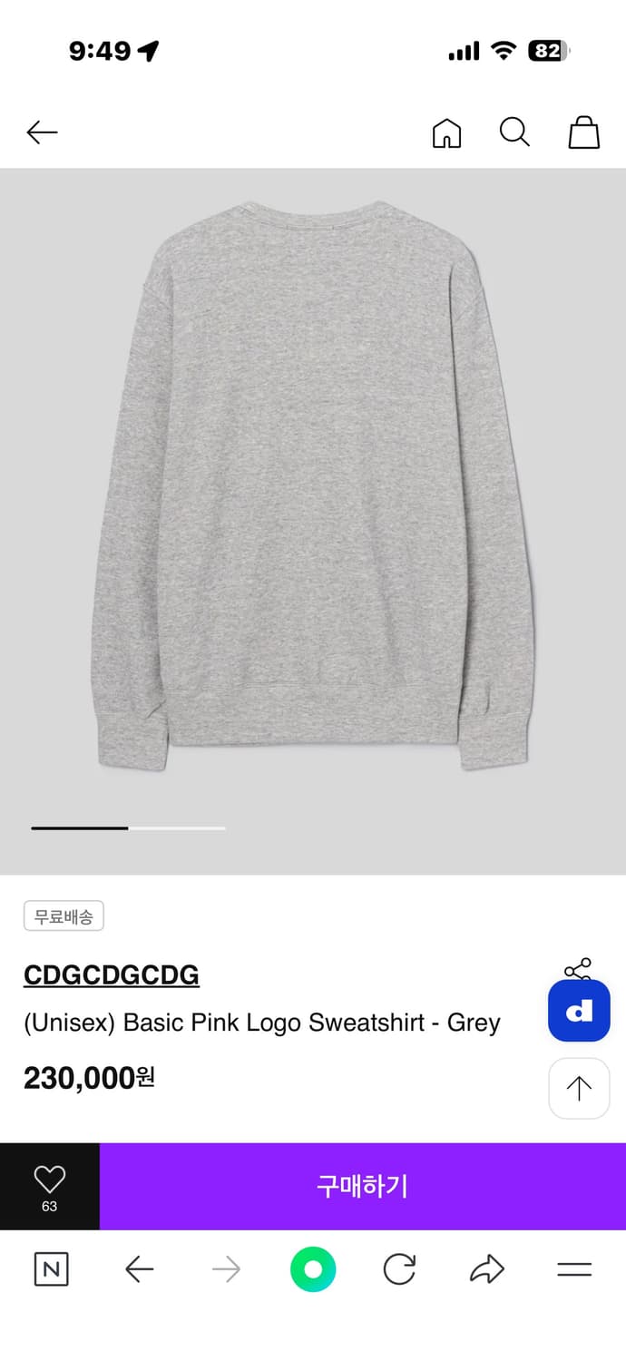 CDG 베이직 핑크 로고 스웻셔츠-그레이 스몰 상품이미지2