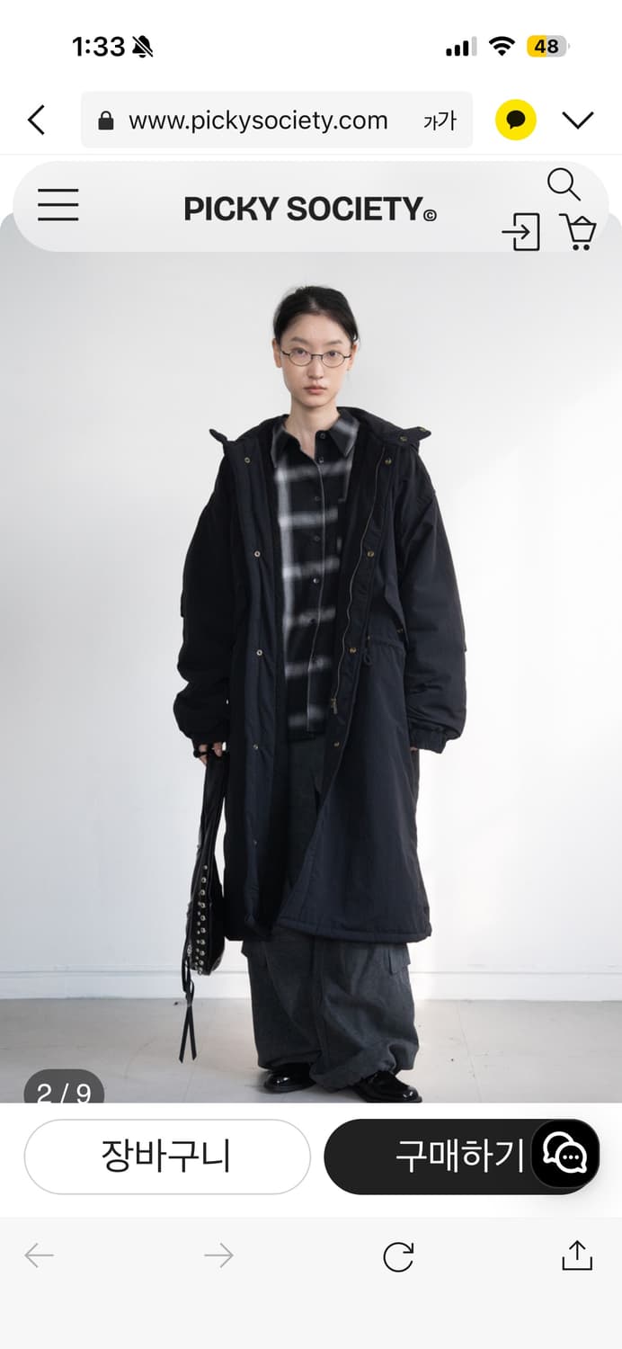 Picky society 점퍼 상품이미지2