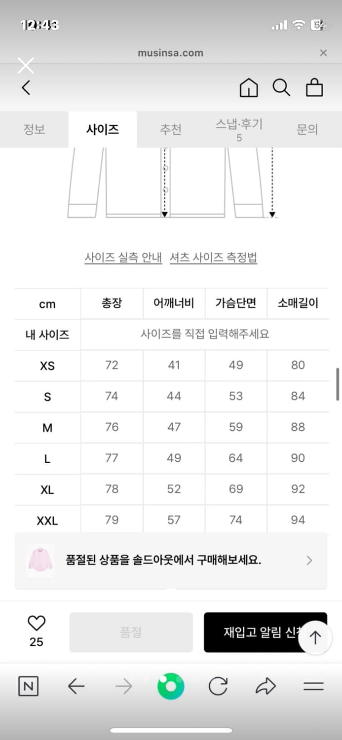 브룩스브라더스 스트라이프 셔츠 새상품 상품이미지3
