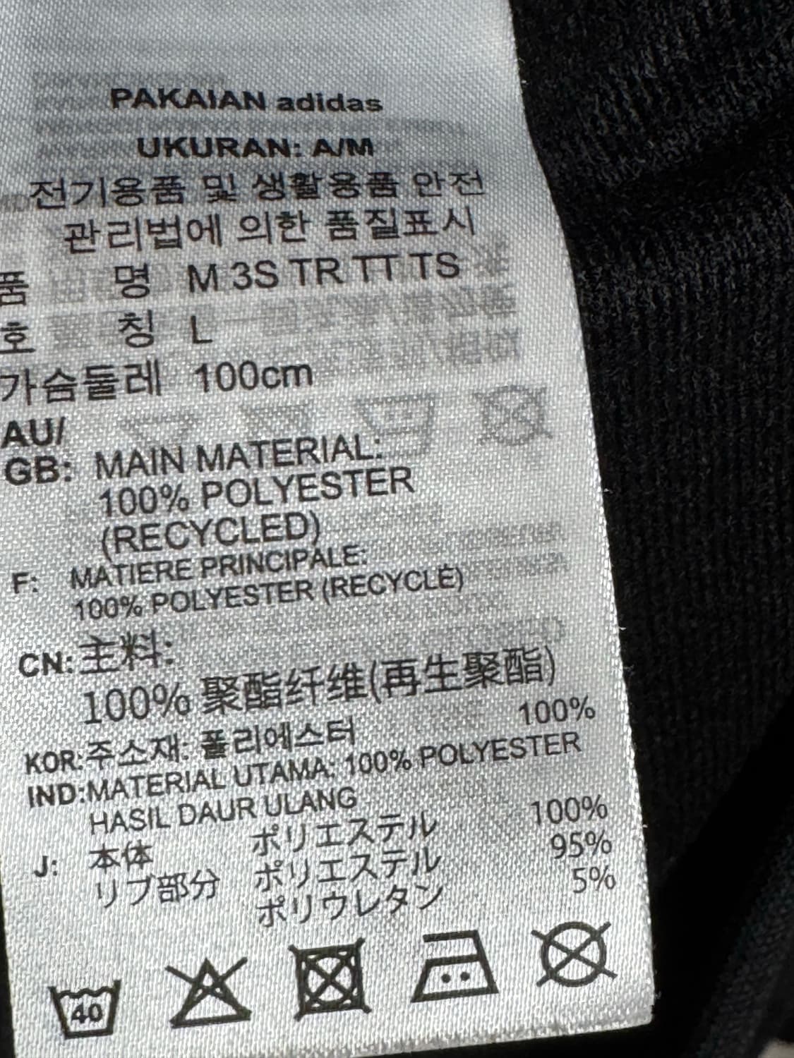 아디다스 져지 블랙 L 상품이미지3