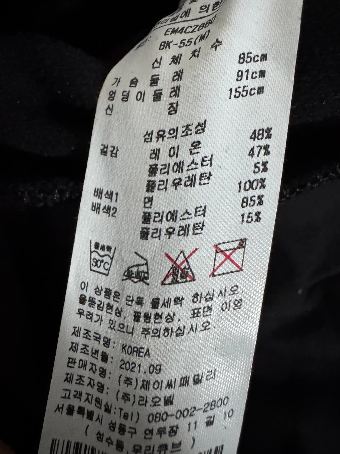 여성 에고이스트 뒷 프린팅 귀여운 크롭 후드집업 S 블랙 상품이미지4