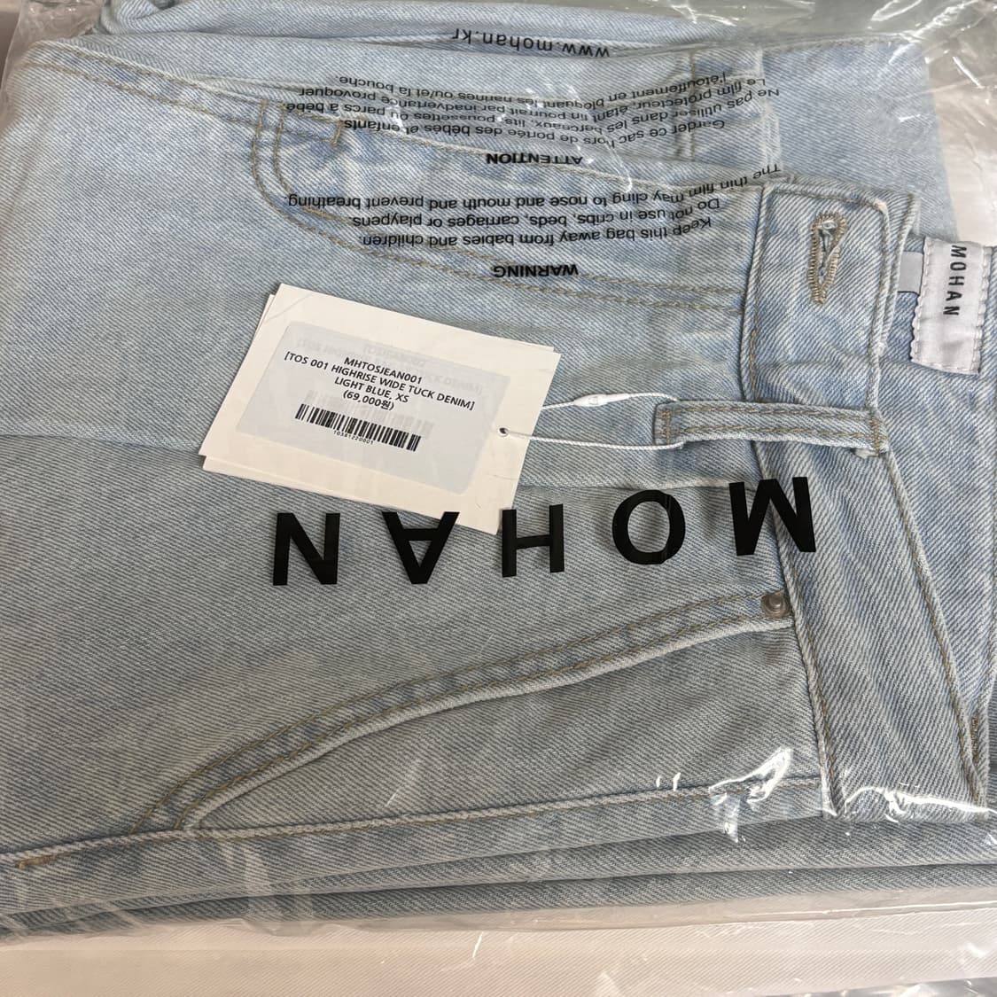 XS) 모한 와이드 턱 데님 라이트 블루 새상품 상품이미지5