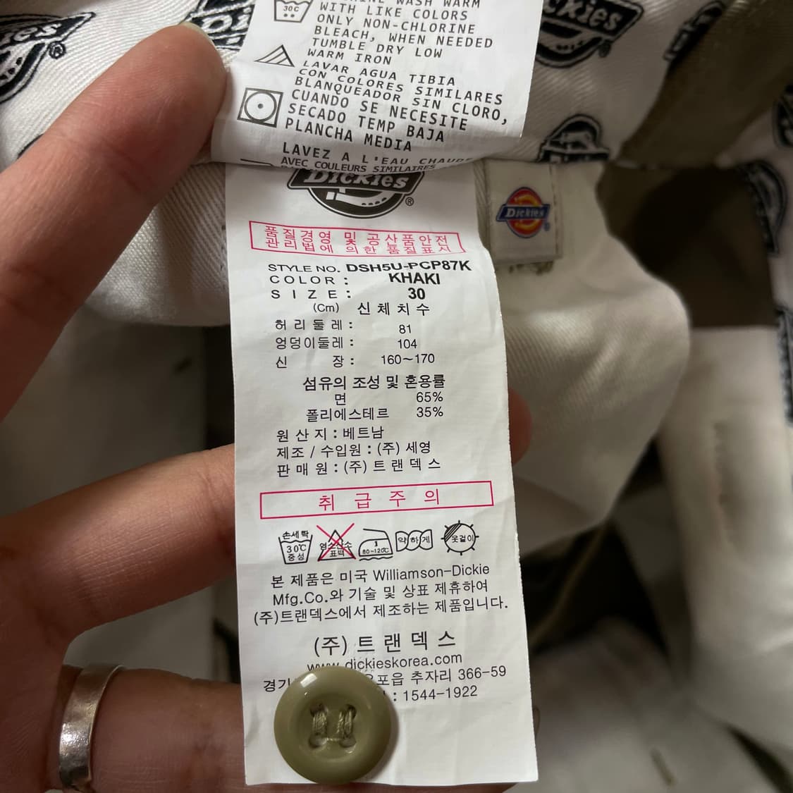 (30) 디키즈 연카키 코튼 슬랙스  상품이미지6
