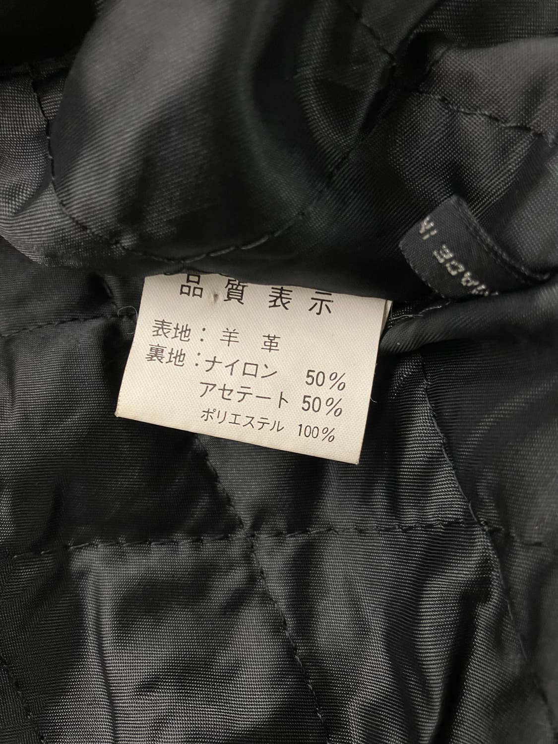 VTG 빈티지 양가죽 하프 코트 L 상품이미지5