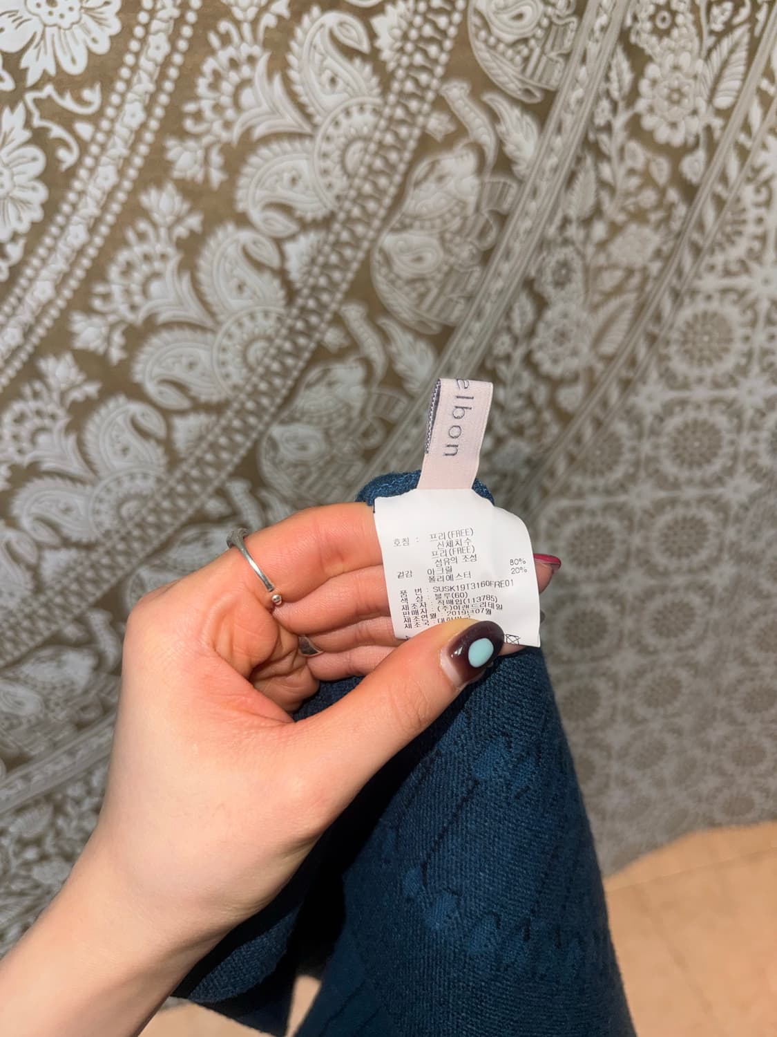 빈티지 여성 도트 스트라이프 밴딩 니트 미디스커트  상품이미지5