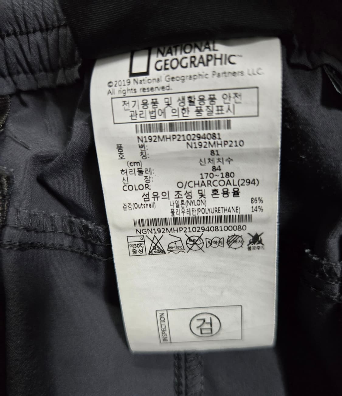 내셔널지오그래픽 쇼츠 반바지 32~34 상품이미지10