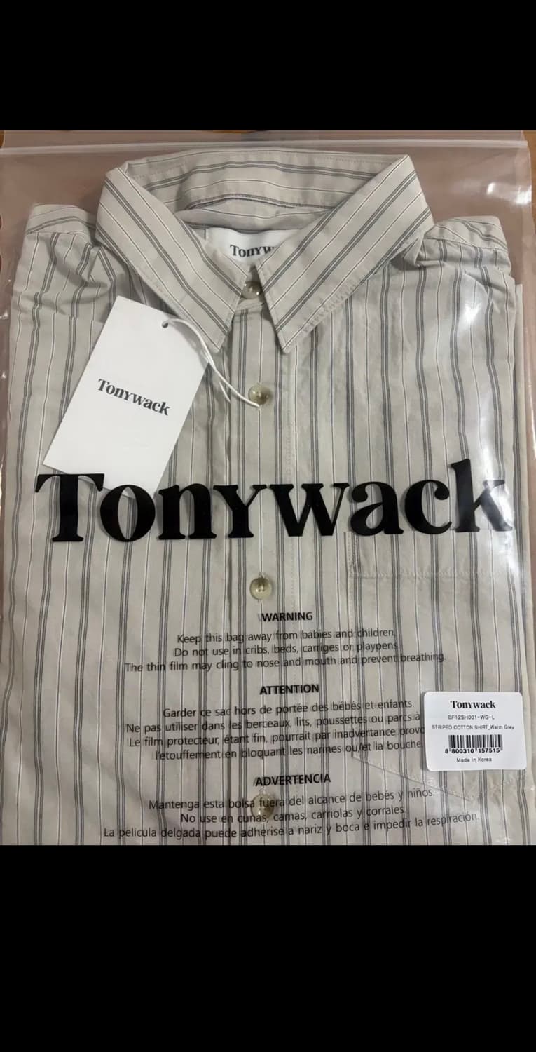 [26SS] 토니웩 스트라이프 코튼 셔츠 웜그레이 ( L size ) 상품이미지3