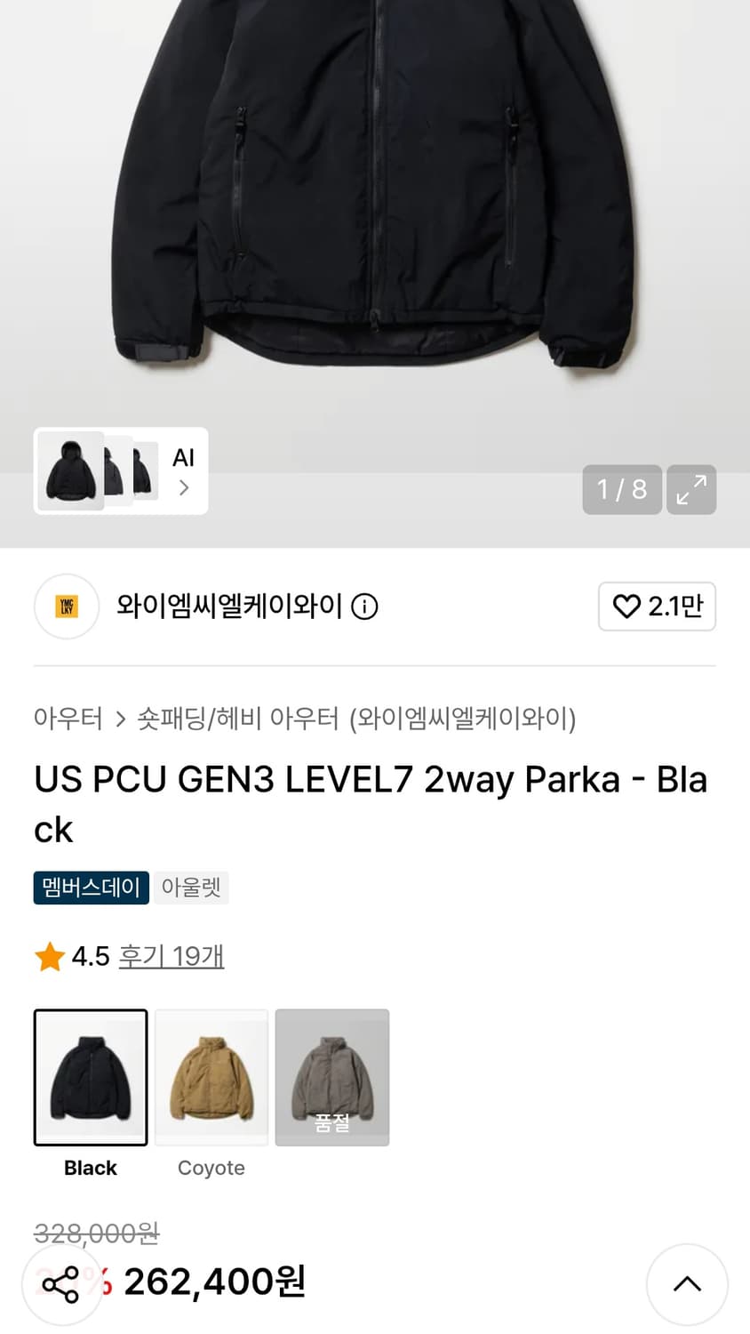 ymclky us pcu level7 parka 상품이미지4