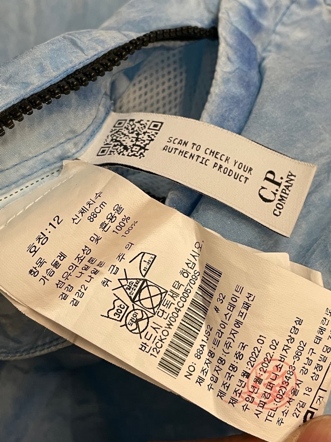 씨피 컴퍼니 렌즈 나일론 자켓 상품이미지8