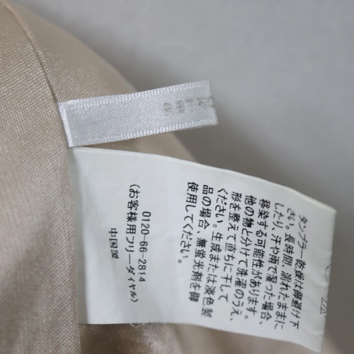 레트로걸 딸기우유 퍼 코트63548 상품이미지9