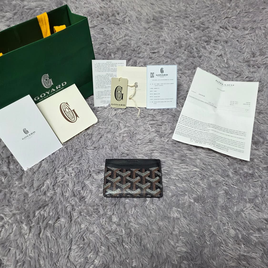 {클로젯}[풀구성+인보이스]고야드 생쉴피스 블랙 카드지갑 상품이미지1