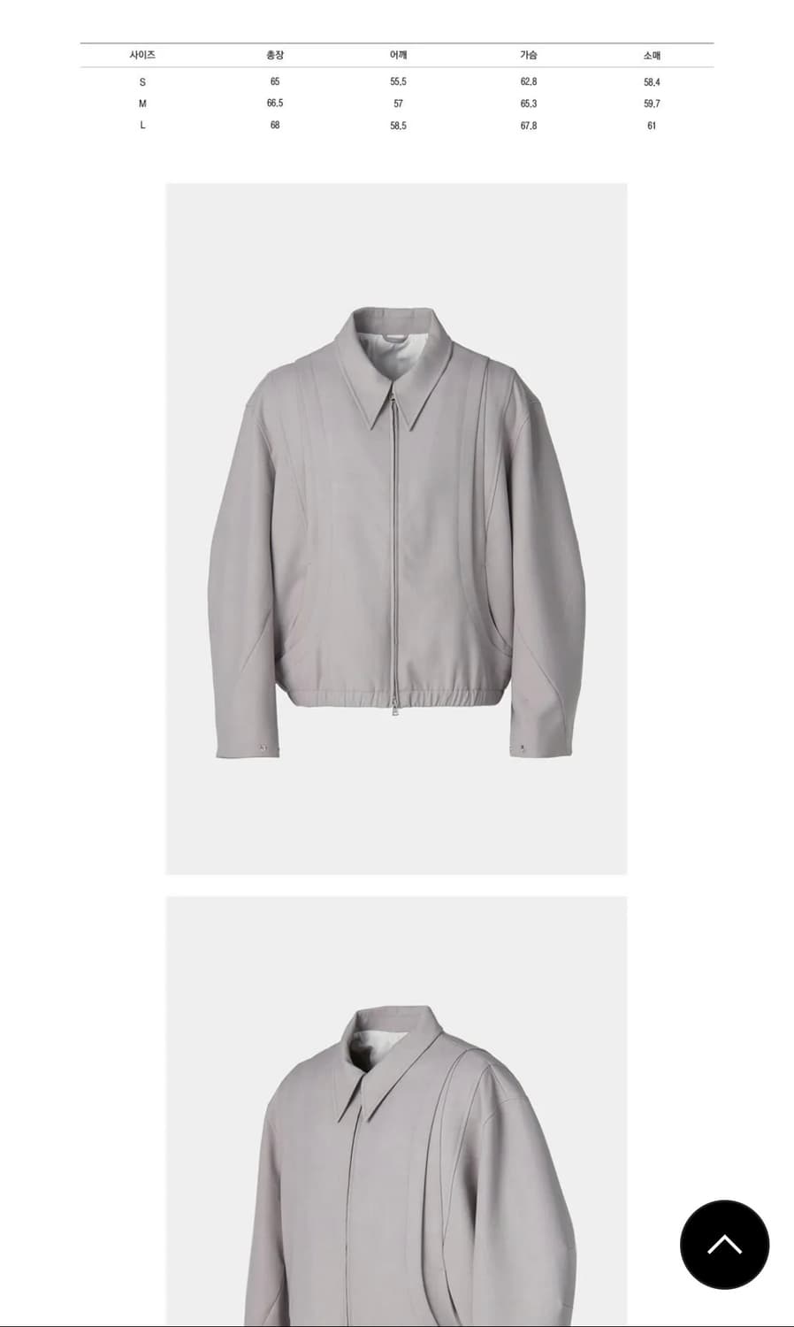 쿠어 울 블루종(모카그레이)L 상품이미지2