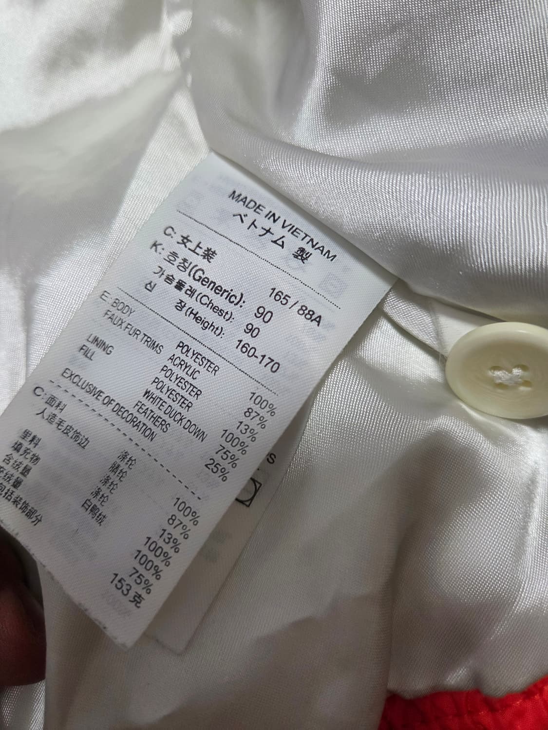 나이키 투웨이 패딩 자켓 상품이미지5