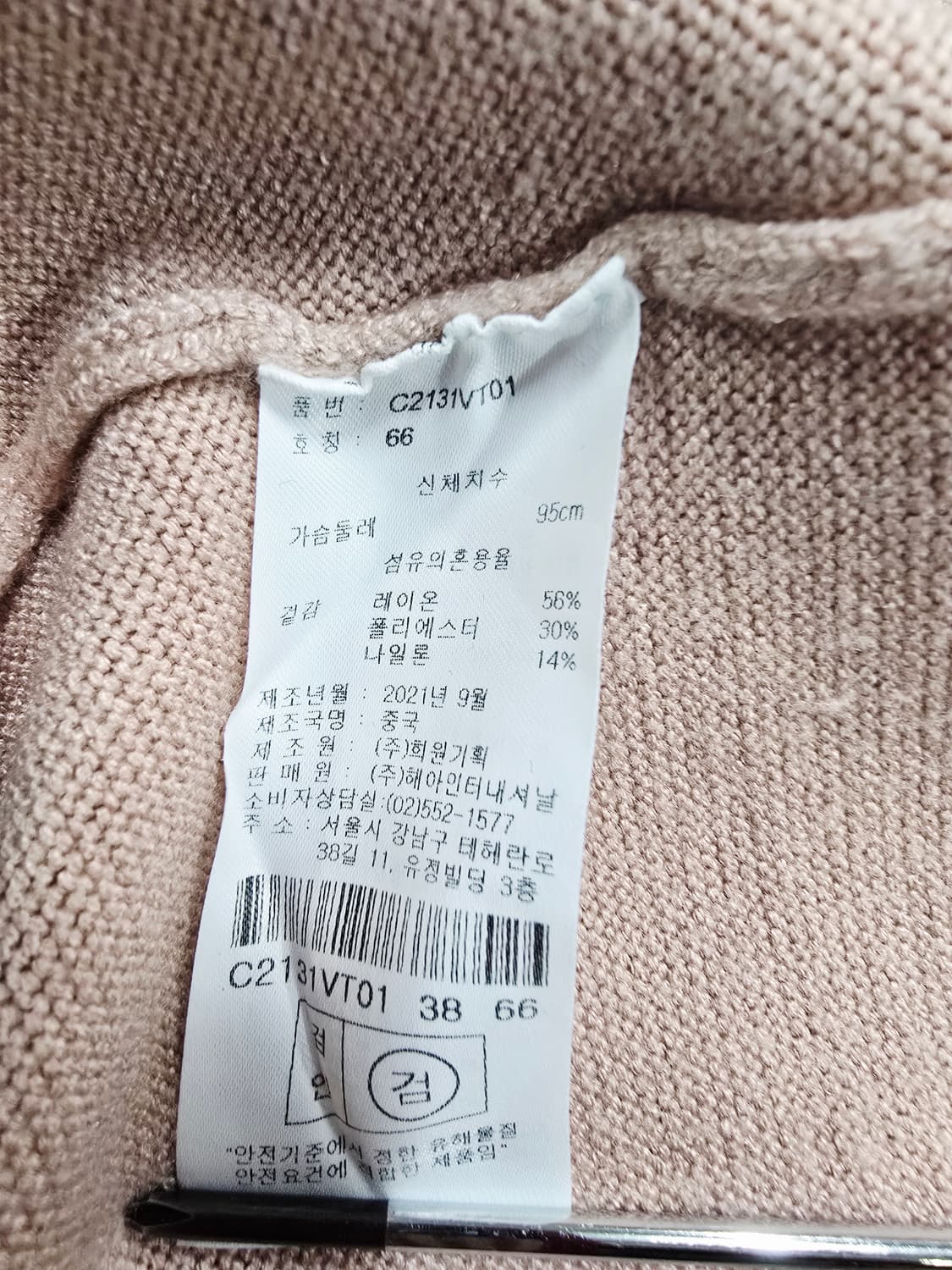 크레송  후드 니트 롱 조끼 베스트66 상품이미지10