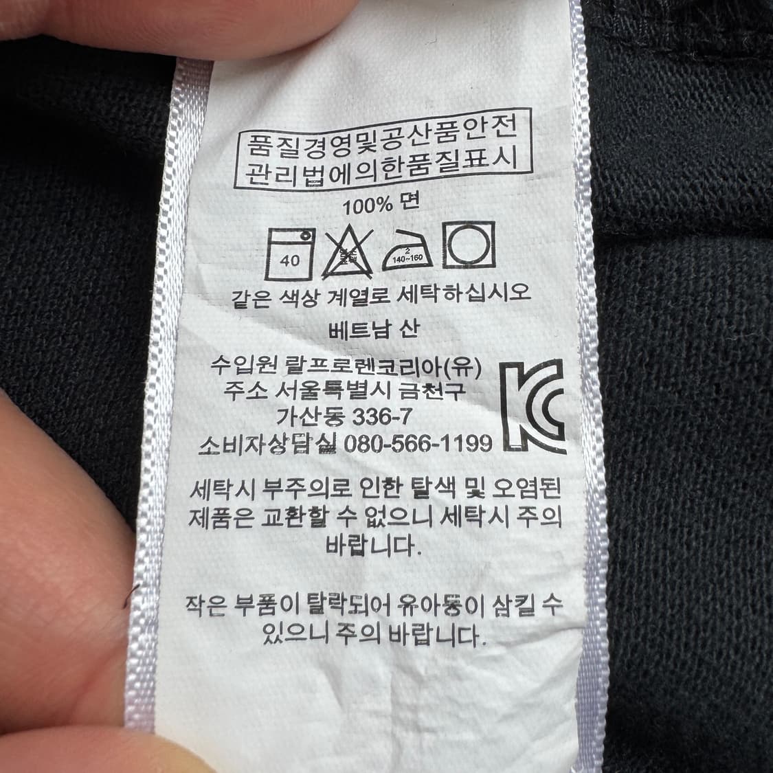 폴로 XXL 포니 검흰 PK 카라 반팔 티셔츠 상품이미지7