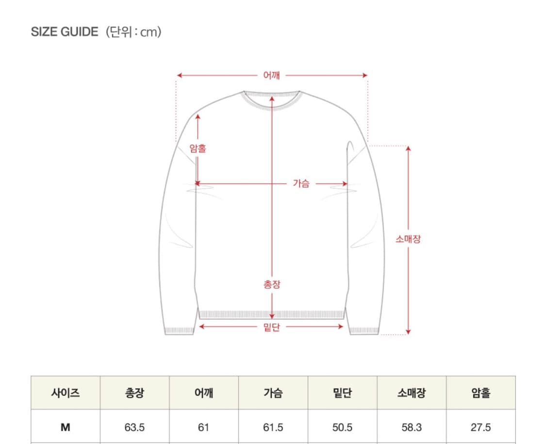세터 더블린 언발란스 맨투맨 상품이미지3